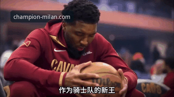 掌握NBA赛事动态的实用指南：以骑士险胜魔术为例