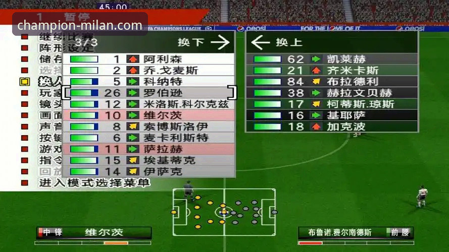 米兰体育电竞直播功能详解 如何通过一场逆转,洞察曼联复兴与平台观赛新体验?