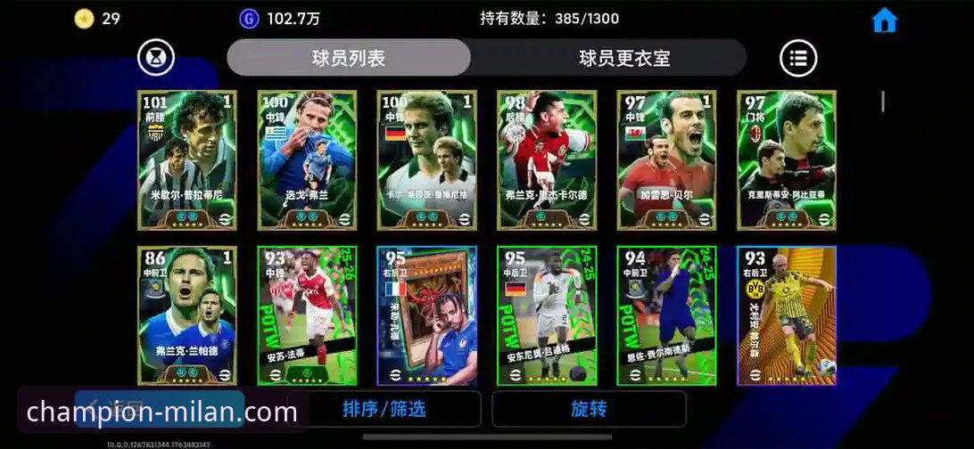 米兰体育官网最新版本评测 一位五年老用户的深度体验:米兰体育官网最新版本评测与实战心得